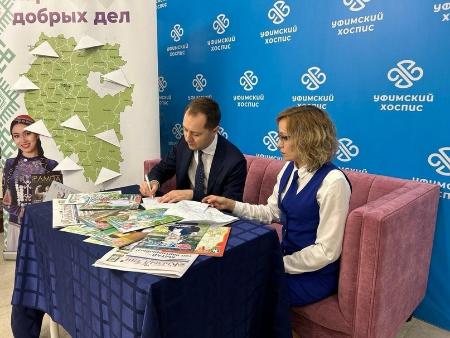 Министр здравоохранения Республики Башкортостан Айрат Рахматуллин принял участие в акции "Добрая подписка"