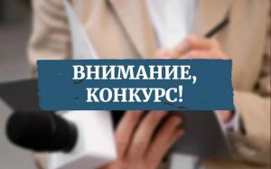 В Башкирии начался приём заявок на премию для журналистов