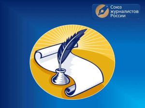 Журналистов Издательского дома «Республика Башкортостан» отметили дипломами всероссийского конкурса