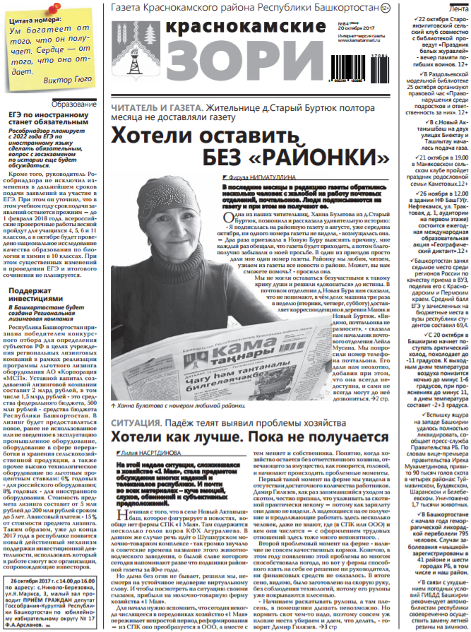 Краснокамские зори